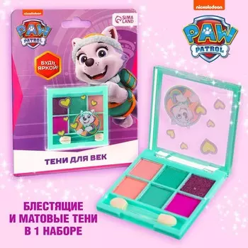 Тени для век детские, 6 цветов
