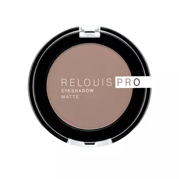 Тени для век PRO EYESHADOW MATTE