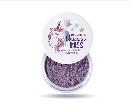 Тени-пигмент для век тон 04 lavender unicorn