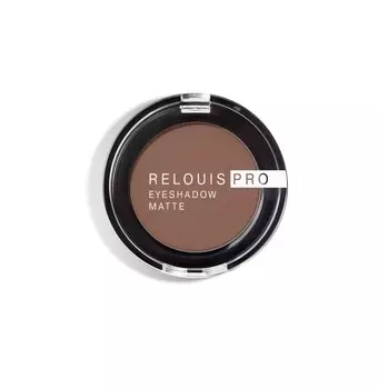 Тени Pro Eyeshadow Matte тон 20 burnt sugar RELOUIS