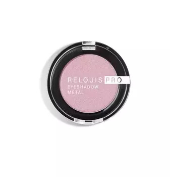 Тени Pro Eyeshadow Metal тон 56 pink holographic RELOUIS