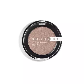Тени Pro Eyeshadow Metal тон 59 cocoa RELOUIS