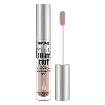 Тени для век жидкие Matt tint LUXVISAGE