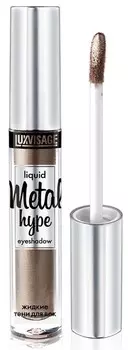 Тени жидкие тон 14 3,5 г