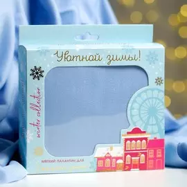 Женский палантин в подарочной коробке