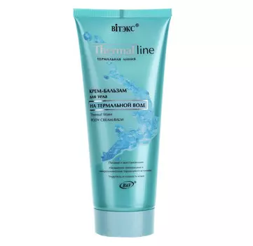 Термальная линия Крем-бальзам для тела на термальной воде 200 мл