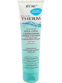 Термальный крем-скраб с микросферами голубого ретинола и натуральными скрабирующими частицами для лица 100 мл