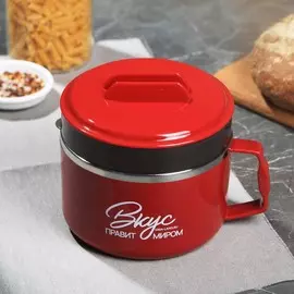 Термо ланч-бокс