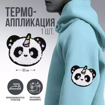 Термоаппликация