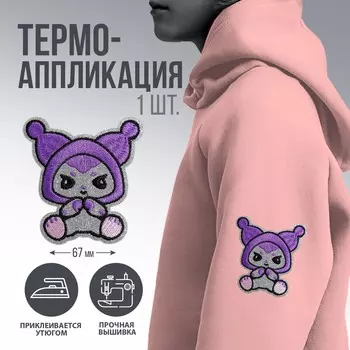 Термоаппликация