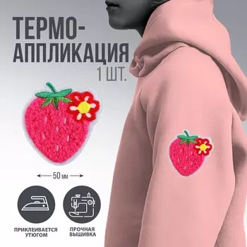 Термоаппликация