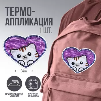 Термоаппликация