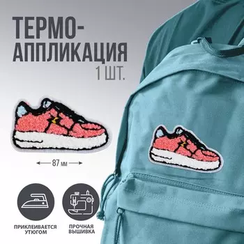 Термоаппликация