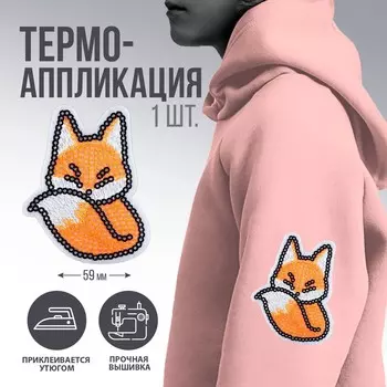 Термоаппликация