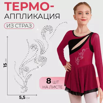 Термоаппликация из страз