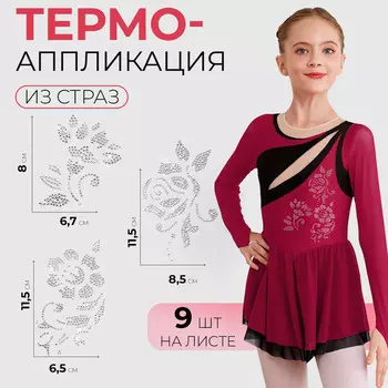 Термоаппликация из страз