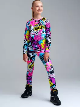 Термокомплект трикотажный