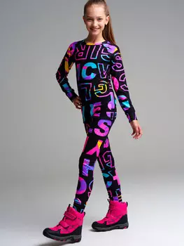 Термокомплект трикотажный