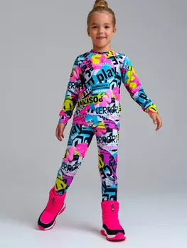 Термокомплект трикотажный