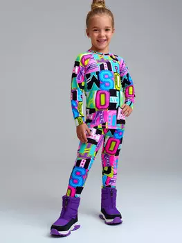 Термокомплект трикотажный