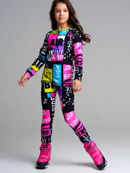 Термокомплект трикотажный