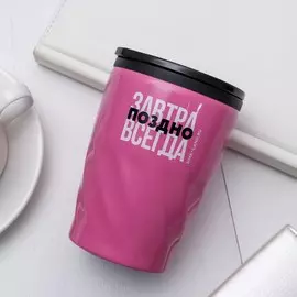 Термостакан