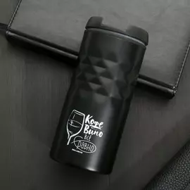 Термокружка