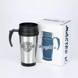 Термокружка