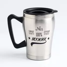 Термокружка, 350 мл,