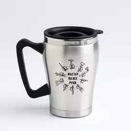 Термокружка