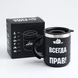 Термокружка