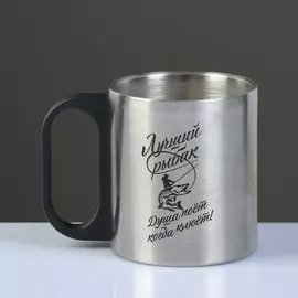 Кружка туристическая