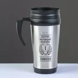 Термокружка