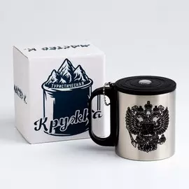 Термокружка