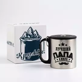 Термокружка