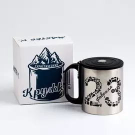 Термокружка