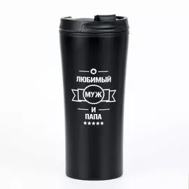 Термокружка, 450 мл,