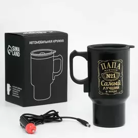 Термокружка автомобильная, 450 мл,