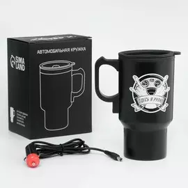Термокружка автомобильная, 450 мл,