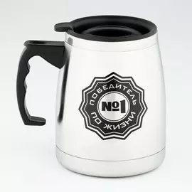 Термокружка, 500 мл,