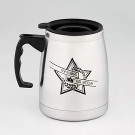 Термокружка, 500 мл,