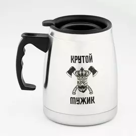 Термокружка, 500 мл,