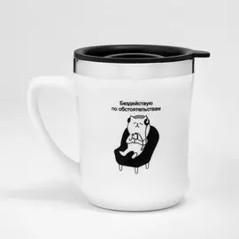 Термокружка, 350 мл,