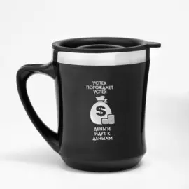 Термокружка, 350 мл,