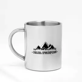 Термокружка, 300 мл,