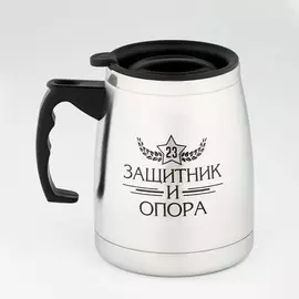 Термокружка, 500 мл,