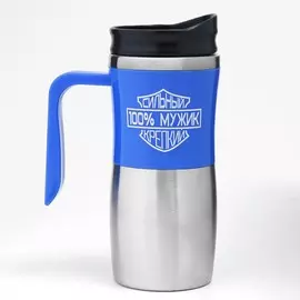 Термокружка