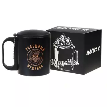 Термокружка, 180 мл,