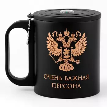 Термокружка