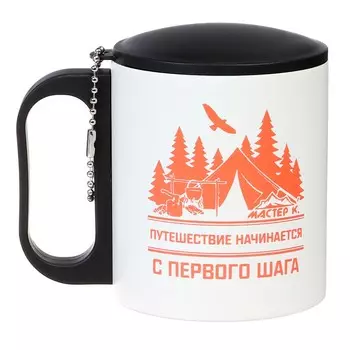 Термокружка, 180 мл,